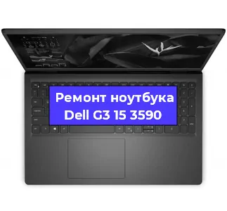 Замена северного моста на ноутбуке Dell G3 15 3590 в Новосибирске